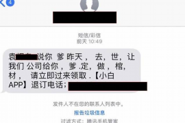 桐乡专业讨债公司，追讨消失的老赖