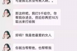 桐乡对付老赖：刘小姐被老赖拖欠货款